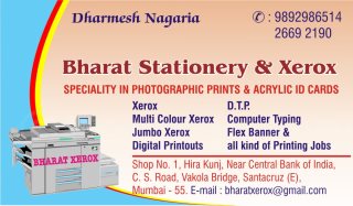 Commutree Business Listing